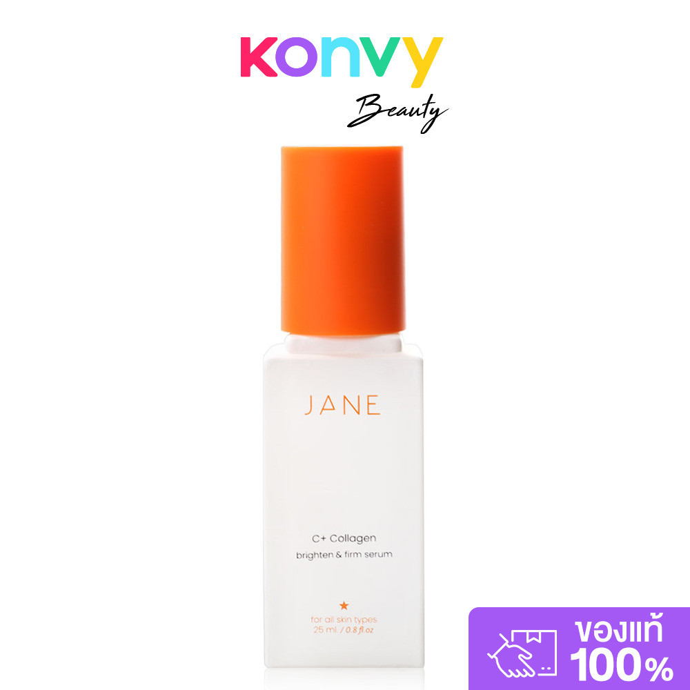 JANE BEAUTY C+ Collagen Brighten & Firm Serum 25ml เจน บิวตี้ เซรั่มบำรุงผิวหน้า.