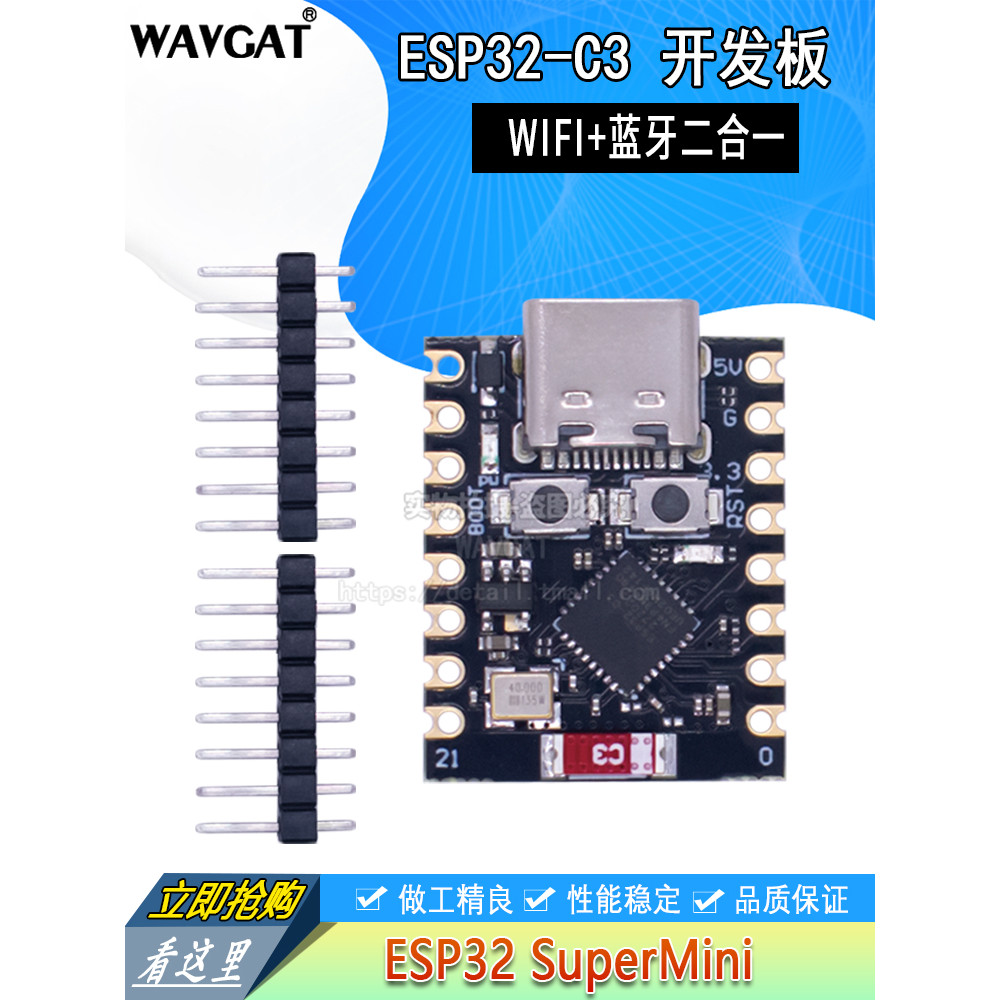 ESP32 SuperMini บอร์ดพัฒนา ESP32 SuperMini บอร์ดพัฒนา ESP32 บอร์ดพัฒนา wifi บลูทูธ