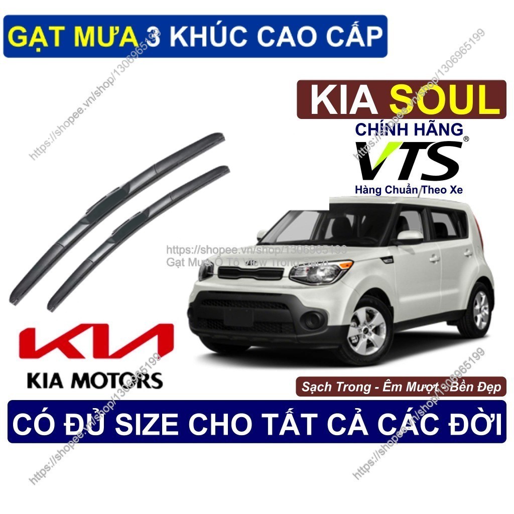 KIA Soul 3-Segment ที่ปัดน้ําฝนกระจกหน้ารถ, ที่ปัดน้ําฝน 3 ส่วนคู่สําหรับ KIA Soul, KIA Soul