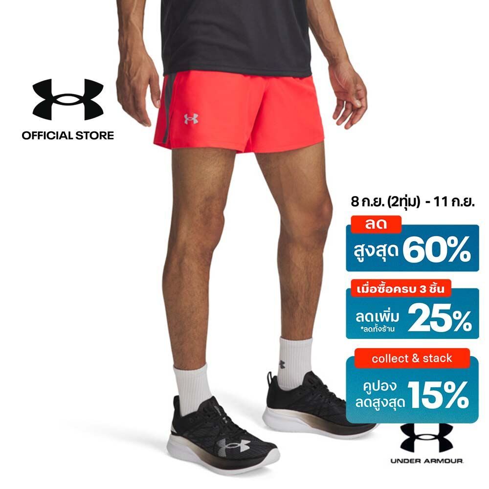 Under Armour กางเกงขาสั้น 5 นิ้วสำหรับผู้ชาย UA Launch