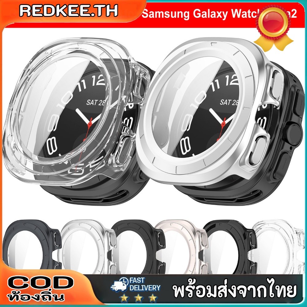 สําหรับ Samsung Watch Ultra2 ฝาครอบป้องกันกันชน Hard Cases Hollow Protector สําหรับ Samsung Galaxy W