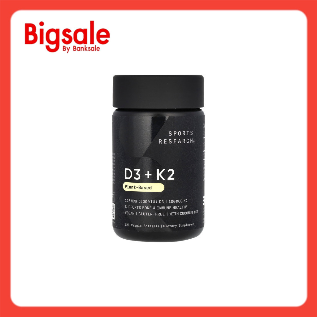 Sports Research, D3 + K2, Plant-Based, 120 Veggie Softgels