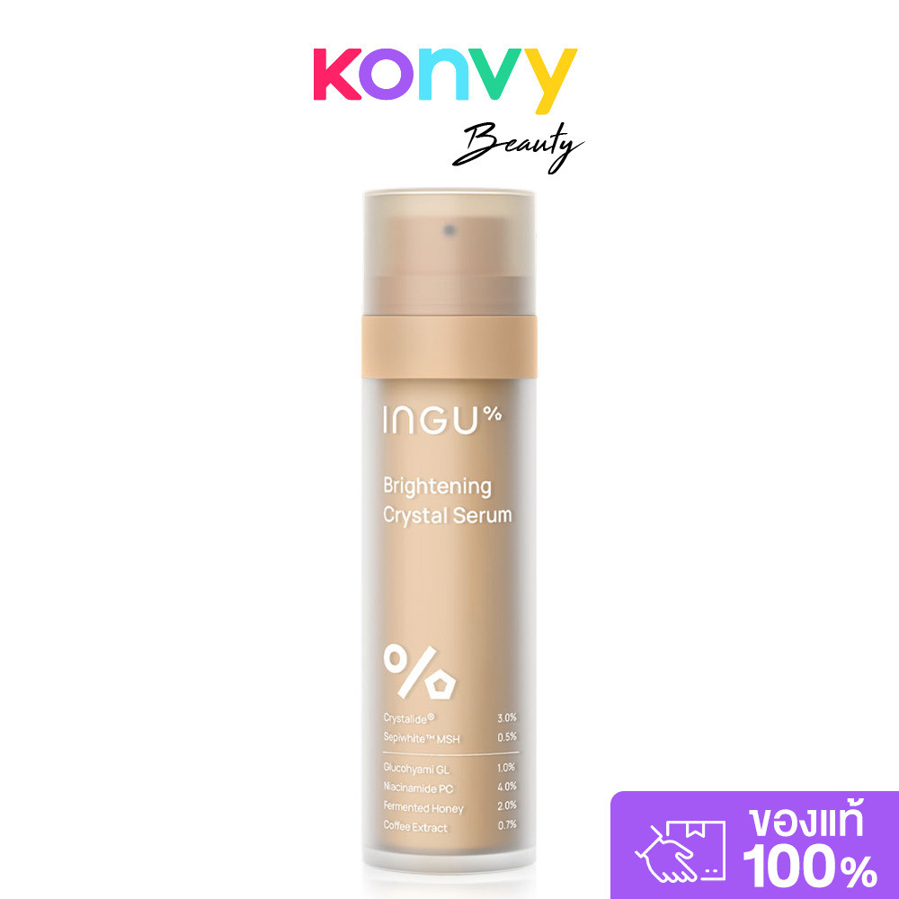 INGU Brightening Crystal Serum 50ml อิงกุ เซรั่มบำรุงผิวหน้า.