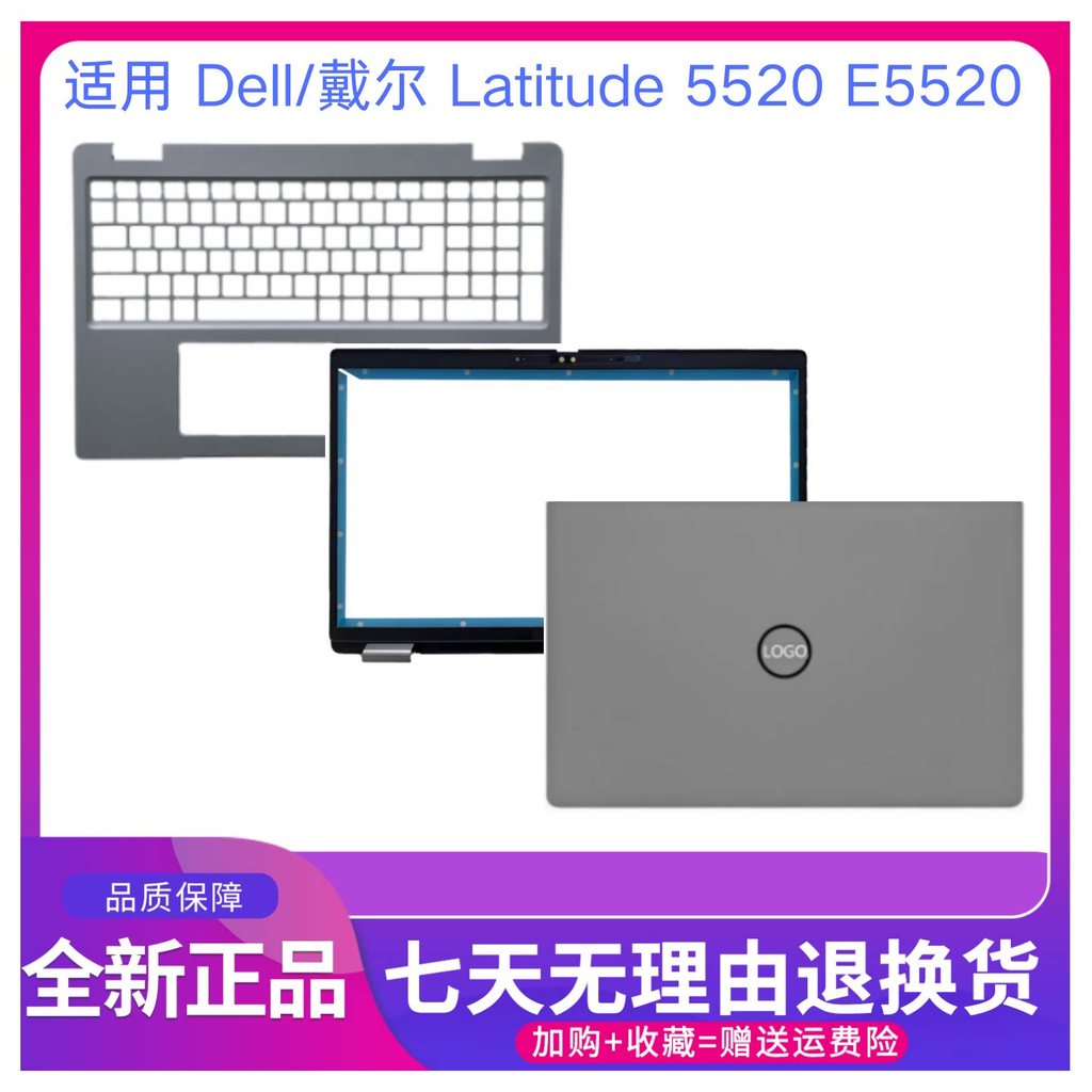 เหมาะสําหรับ Dell/Dell Latitude 5520 E5520 เปลือก C คีย์บอร์ดกรอบหน้าจอด้านหลังด้านล่าง SHELL 094D8X
