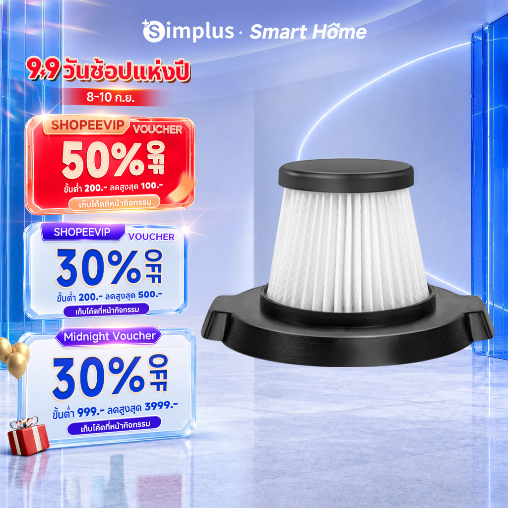 Simplus องค์ประกอบตัวกรองของเครื่องดูดฝุ่นได้รับการปรับให้เข้ากับ Vaccum Filter XCQH002/012