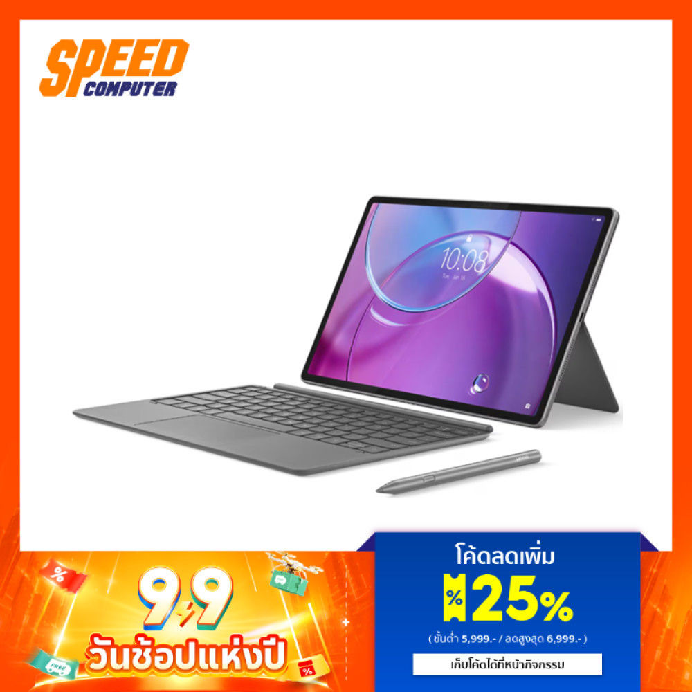 LENOVO Idea Tab Pro Gen2 ZAHD0653TH | By Speed Computer