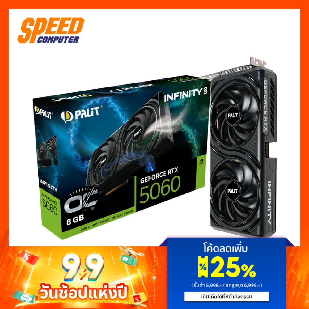 PALIT NVIDIA GeForce RTX™ 5060 Infinity 2 OC | VGA Card (การ์ดจอ) | By Speed Computer