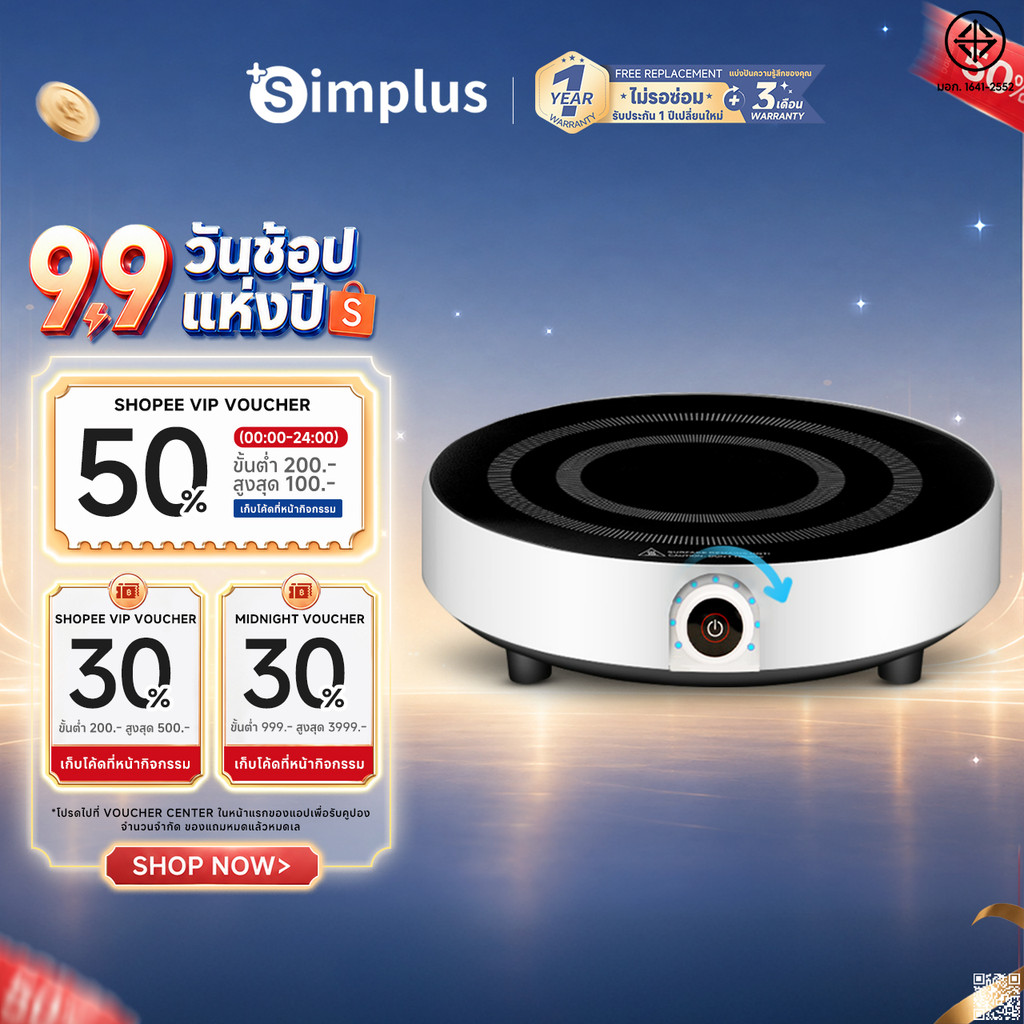 Simplus เตาแม่เหล็กไฟฟ้า 1700W มัลติฟังก์ชั่น ใช้ในครัวเรือน ขนาดเล็ก เครื่องใช้ในครัว สำหรับหม้อทำอาหาร DCLU001