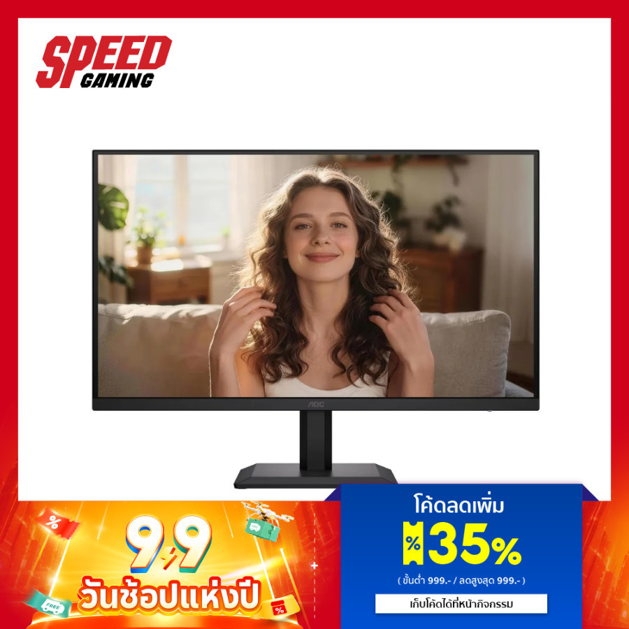 AOC 25B40HM/67 | 24.5 Inch 1920X1080 FHD 100Hz | Monitor(จอมอนิเตอร์) | By Speed Gaming