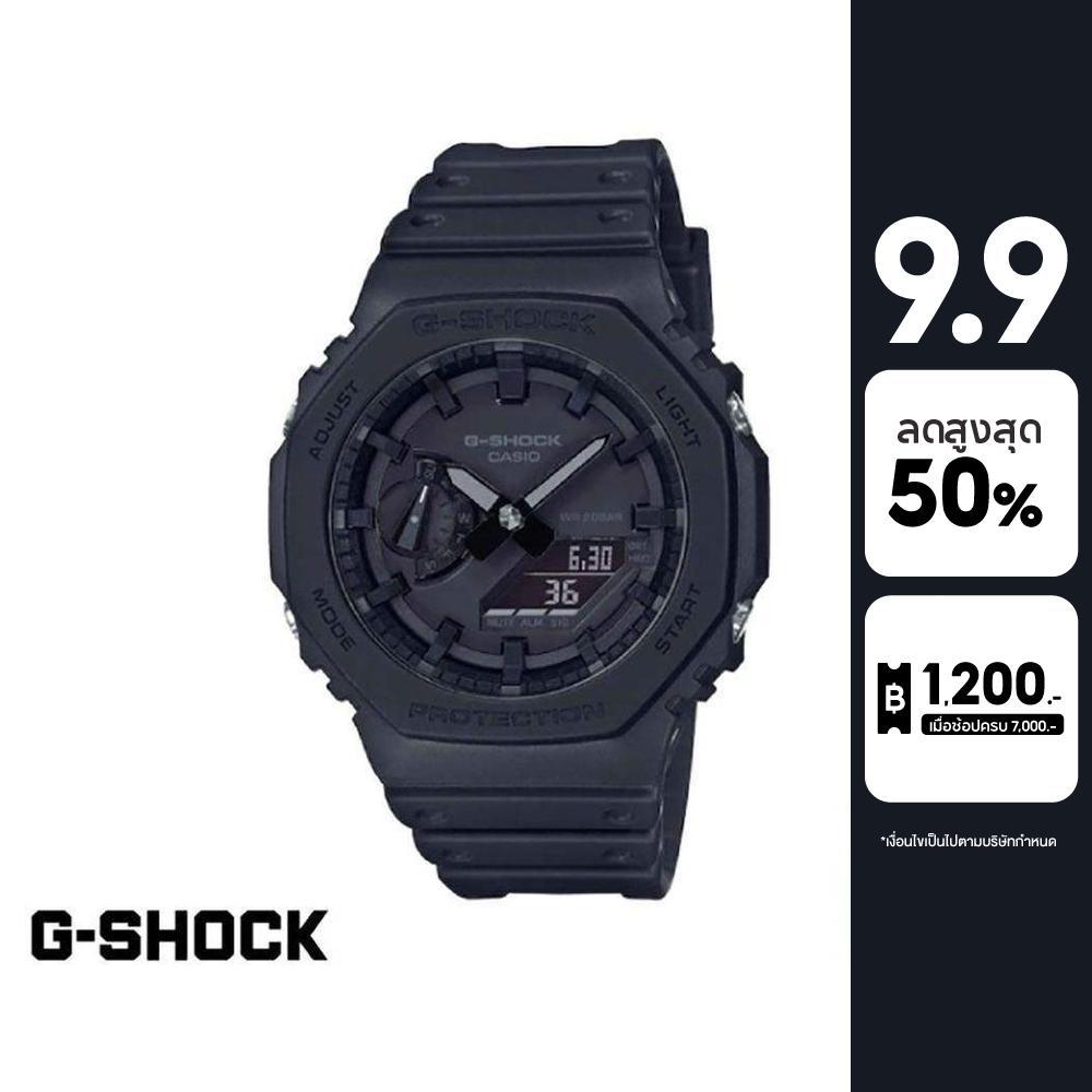 CASIO นาฬิกาข้อมือผู้ชาย G-SHOCK YOUTH รุ่น GA-2100-1A1DR วัสดุเรซิ่น สีดำ
