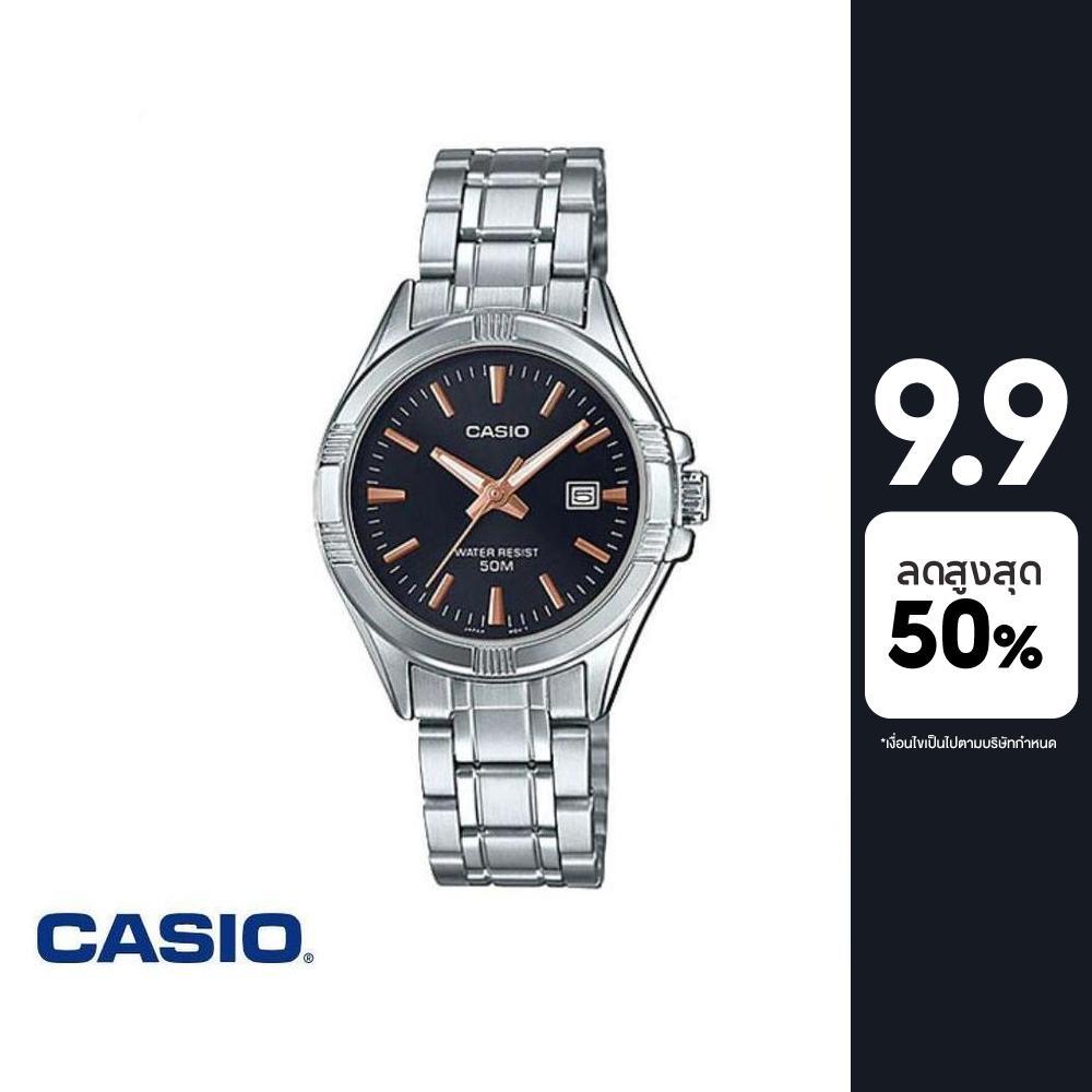CASIO นาฬิกาข้อมือ CASIO รุ่น LTP-1308D-1A2VDF วัสดุสเตนเลสสตีล สีดำ