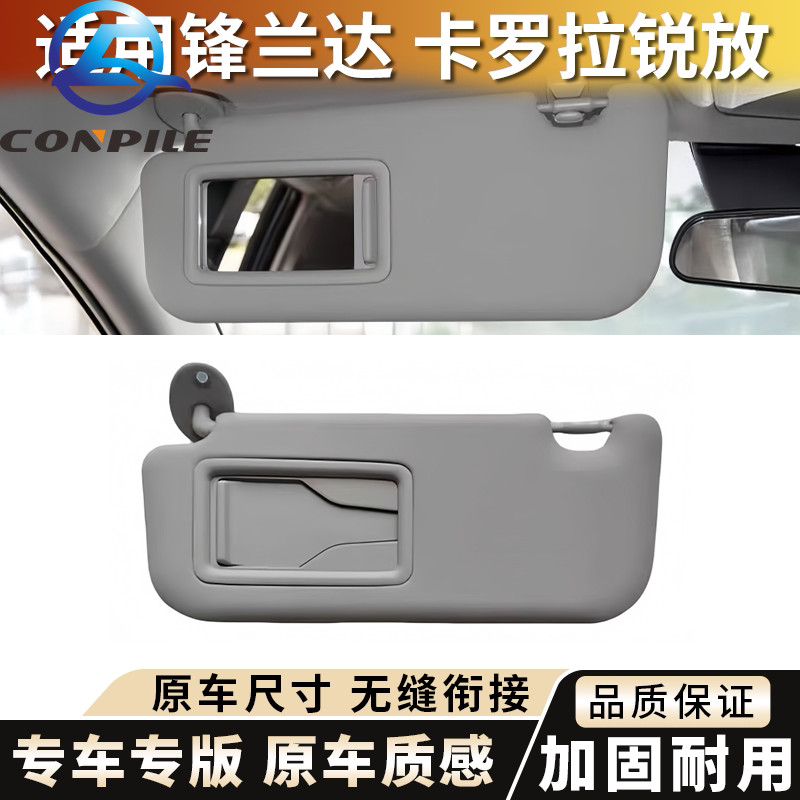1 ชิ้นสําหรับ Toyota Frontlander Corolla Cross Double Engine Sunshade
