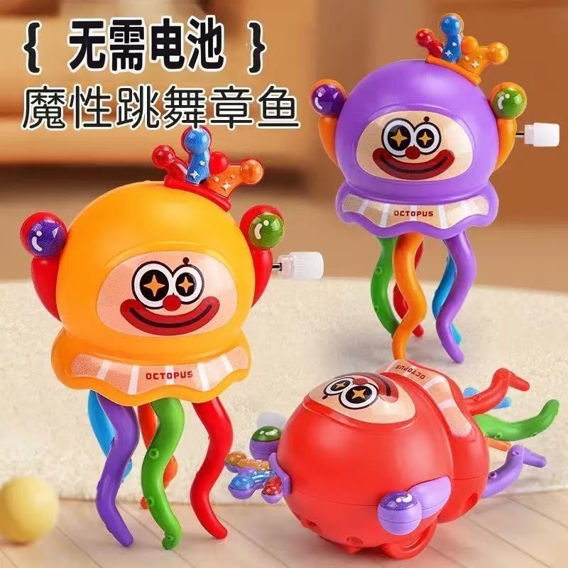 爆款魔跳舞章鱼新款玩具儿童过家家扭扭章* 鱼整蛊解压益智玩具Popular Magic Dance Octopus New Toy Creative Clockwork Twist Octopus T