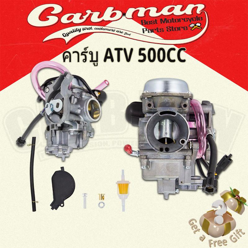 คาร์บูเรเตอร์ PD35J 35mm สำหรับ 4 จังหวะ รถเอทีวี ATV Quad UTV CFMoto CF500 CF188 Yamaha Grizzly Kod