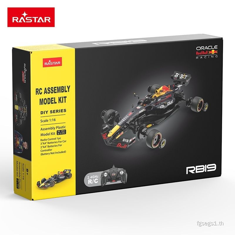 [Starlight] Red Bull Assembled Car 1: 16 Red Bull F1RB19 Racing Car Model Formula Rally f1 Red Bull 