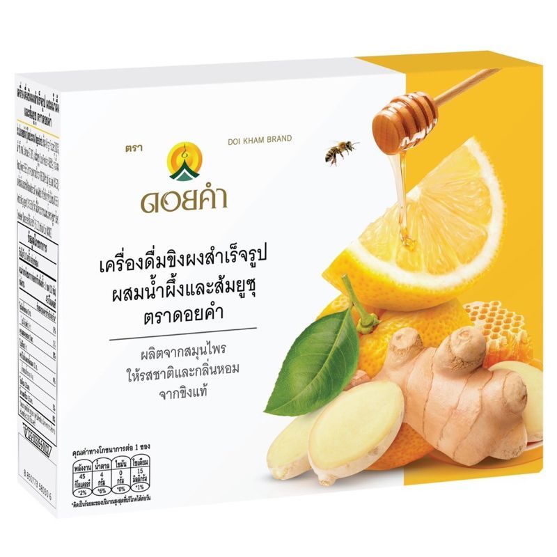 ดอยคำเครื่องดื่มขิงผงสำเร็จรูปผสมน้ำผึ้งและส้มยูซุ 12 กรัม แพค 10ซอง DoikhamGingerHoneyYuzu12g X10