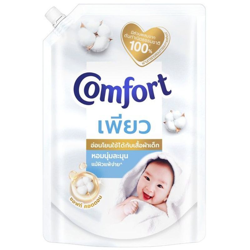 คอมฟอร์ทเพียวน้ำยาปรับผ้านุ่มสีขาว 1050มล. ชนิดเติม Comfort Pure White 1050ml. Refill