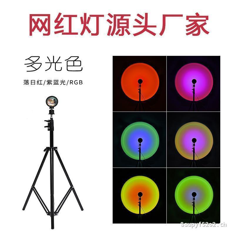 Influencer Sunset Light USB ชาร์จโคมไฟตั้งโต๊ะ Sunset Rainbow Projection Sunset Light Influencer พื้
