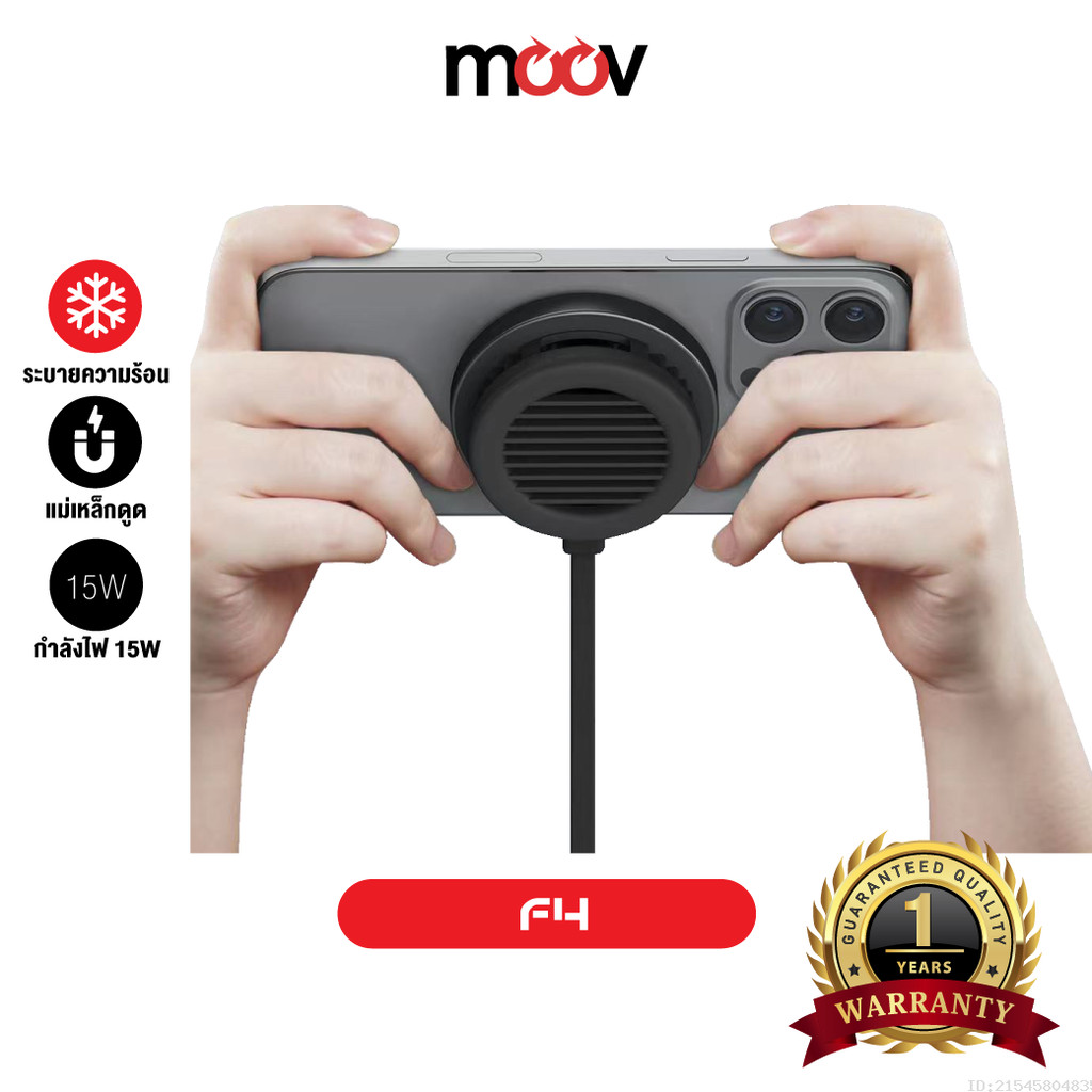 [ส่งไว] Eloop F4 พัดลมระบายความร้อนมือถือ บแม่เหล็ก MagCharge Cooling Charger พัดลมชาร์จแบต Orsen