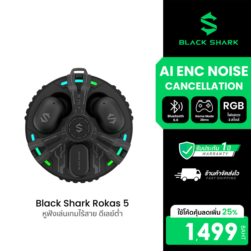 Black Shark Rokas 5 หูฟังเล่นเกมไร้สาย ดีเลย์ต่ำ 28ms บลูทูธ 6.0 Dongle 2.4 Ghz -1Y