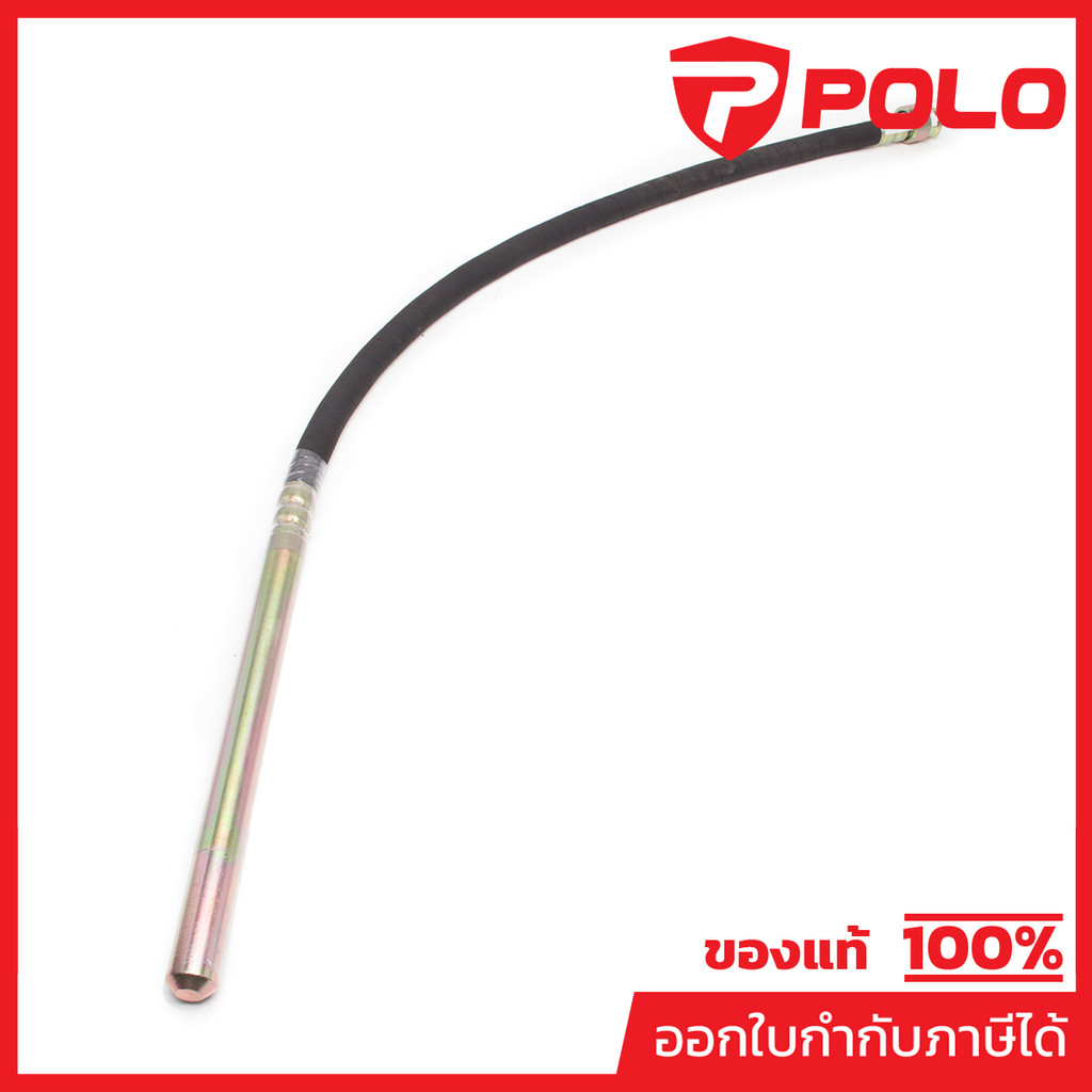 POLO (โปโล) อะไหล่ เฉพาะสายจี้ ใช้กับเครื่องจี้ปูน รุ่น CMV35X1.5M