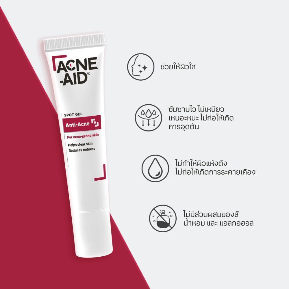 ACNE-AID جل موضعي لحب الشباب 10 غ