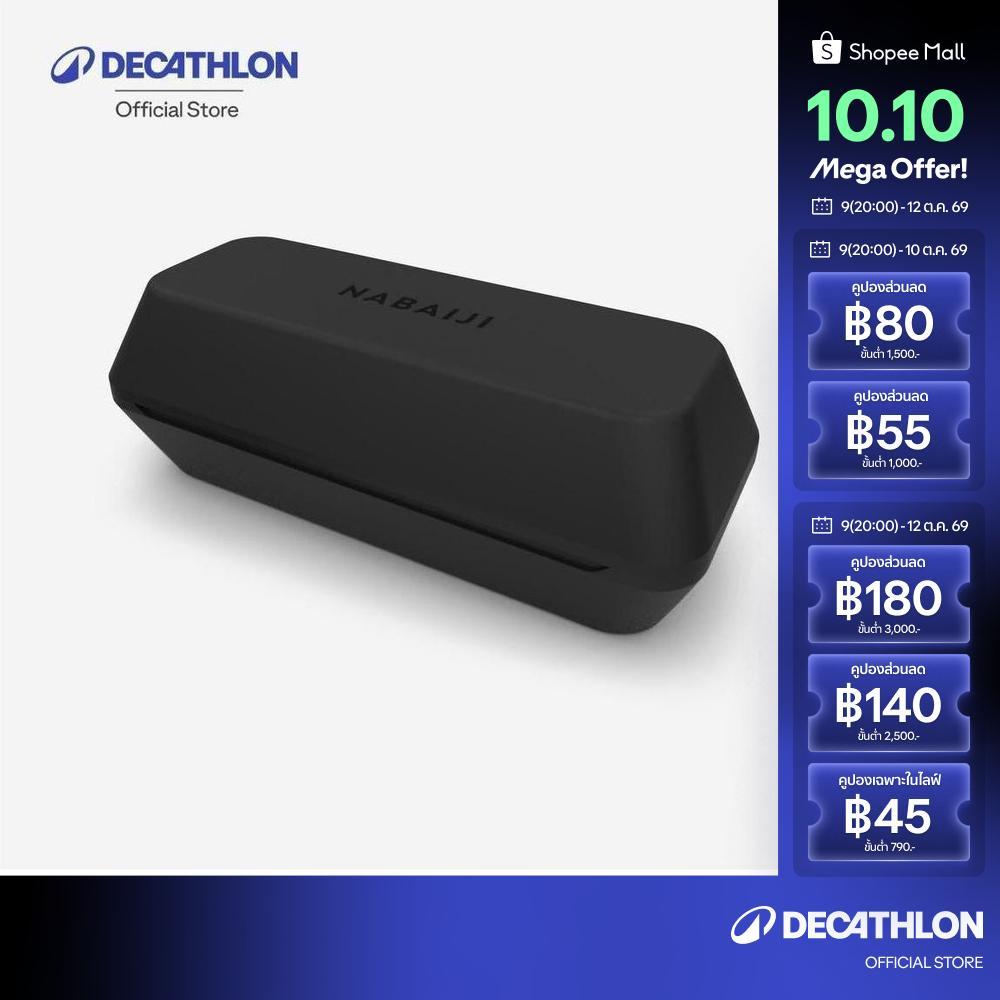 Decathlon علبة نظارة سباحة — أسود — صورة 2