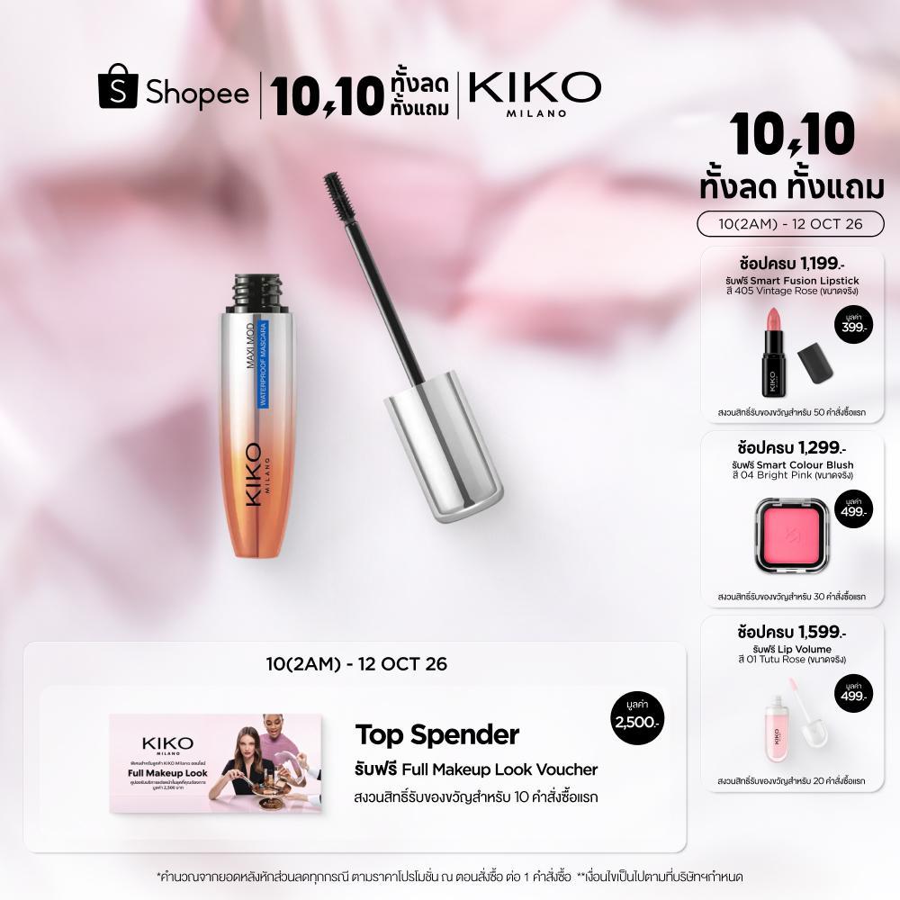 KIKO MILANO ماسكارا New Maxi Mod مقاومة للماء — صورة 2