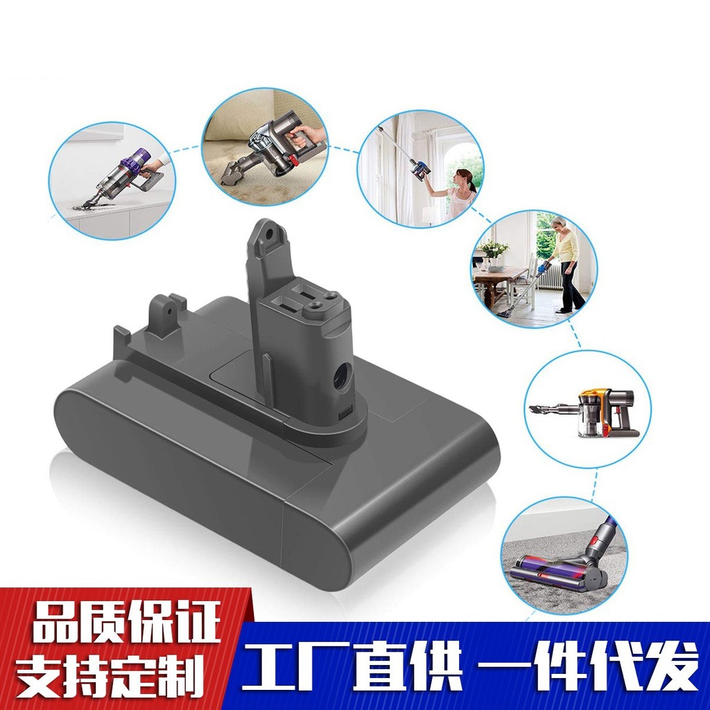 เหมาะสําหรับ Dyson Dyson V6 DC31 DC34 DC62 DC58 V7 V8 V10 เครื่องดูดฝุ่นแบตเตอรี่ลิเธียม