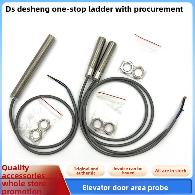 SFLJ12A-55-F00500 Original Door Zone Smoke Rod Probe Suitable for Thyssen Elevator Door Zone Sensor