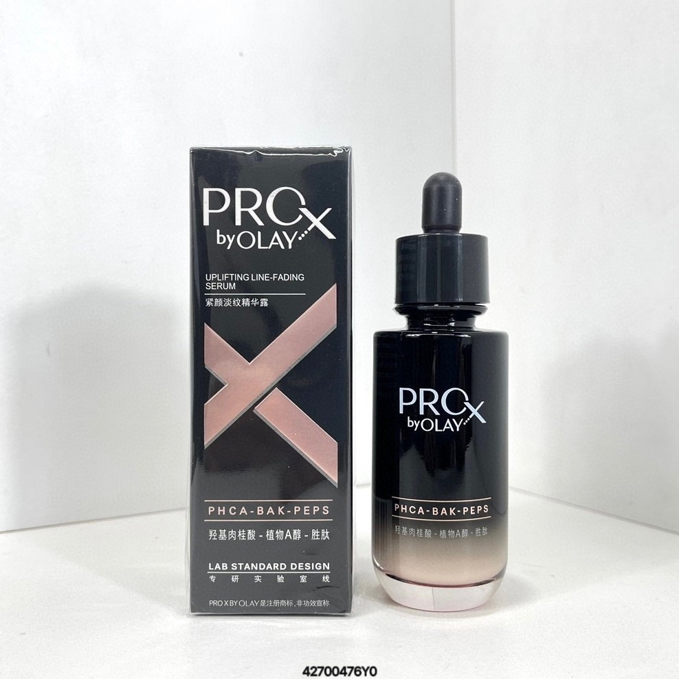 Real Shot 2025 Fashion 50 Olay Magnolia Oil Black Tube Essence 50ml42700476Y0 การเข้ารหัส olay Magno