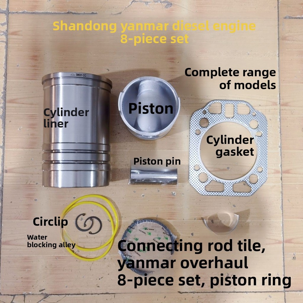 Yanmar Diesel Engine Four-Piece Set CY11151105 Cylinder Liner Piston Ring Cylinder Gasket 7-Piece Ov