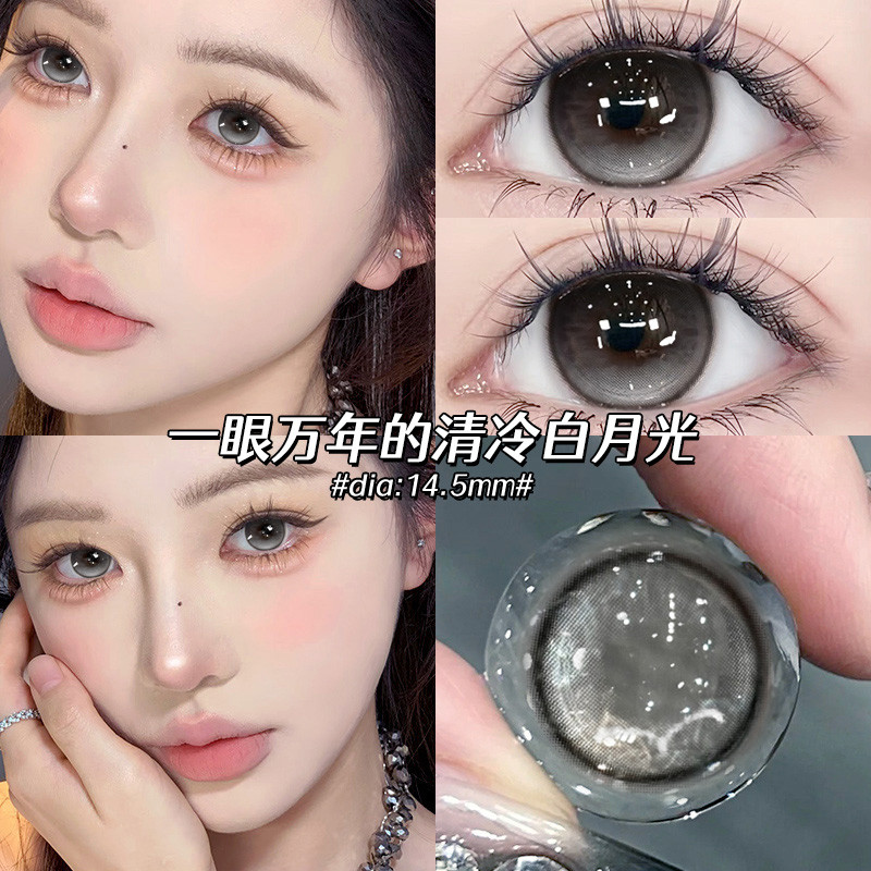 คอนแทคเลนส์สีดํา คอนแทคเลนส์สีเทา คอนแทคเลนส์ Moonlight Muse สีเทาผสมBloody ความชื้นสูง เหมาะสำหรับท