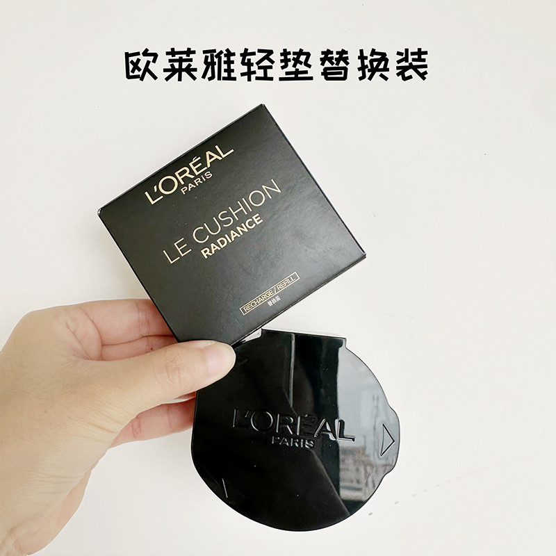 พัฟคุชชั่น cushion LOreal Skin Nourishing Magic Bright Flawless Light Cushion Liquid Foundation Mois