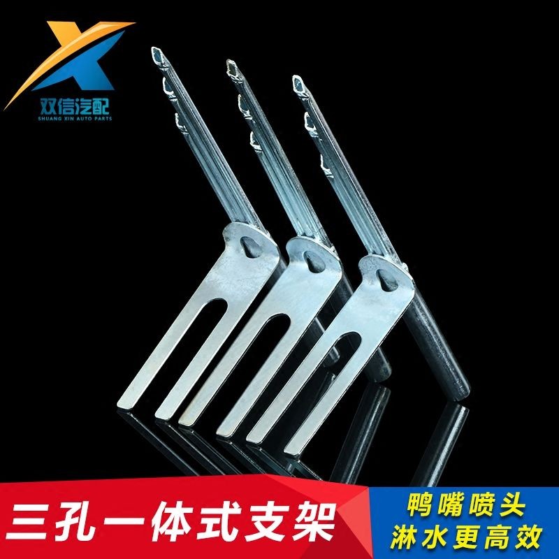 Sprinkler Integrated Sprinkler Duckbill Sprinkler Accessories Multi-Sprinkler Car Brake Sprinkler Br