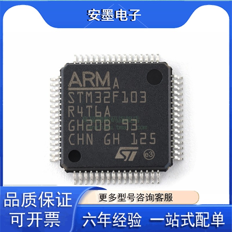 STM32F103R4T6A STM32F103R ไมโครคอนโทรลเลอร์ MCU Microcontroller LQFP-64 ยี่ห้อใหม่เดิม