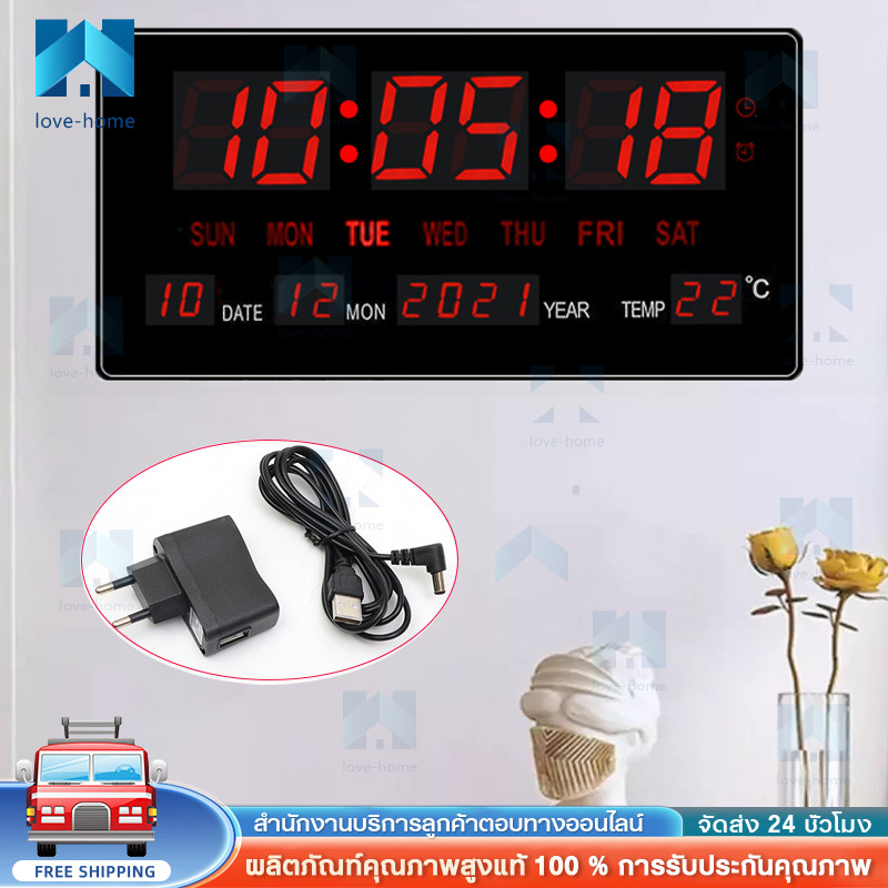 【COD】NEW item JH-3615B นาฬิกาดิจิตอลแขวนผนัง จอLED 3สี ตั้งปลุกได้เตือนทุกชั่วโมงได้ สินค้าพร้อมส่ง