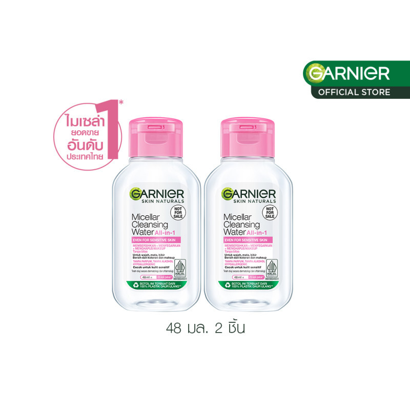 [สินค้าสมนาคุณงดจำหน่าย] การ์นิเย่ ไมเซล่าฝาชมพู คลีนซิ่ง วอเตอร์ เซนซิทีฟ สกิน 48มล X2