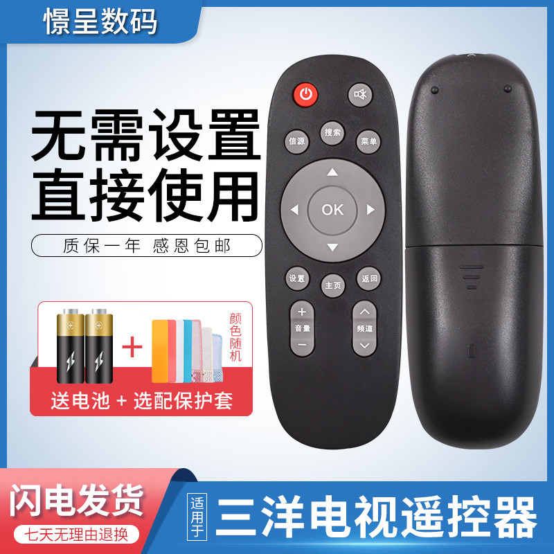 เหมาะสําหรับ Sanyo รีโมทคอนโทรลทีวี KXAFQ 32CE5220H2 55CE5512H3 48CE1210M 55CE590A1 42CE2532A1 55CE5