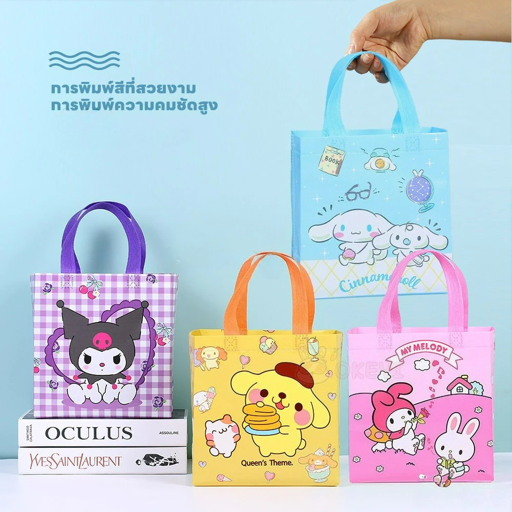 กระเปา ถุงผ้าไม่ทอ ลายการ์ตูนน่ารัก กระเป๋าถือ ผ้าสปันบอนด์ กระเป๋าโท้ท พับได้ ถุงผ้าสปัน