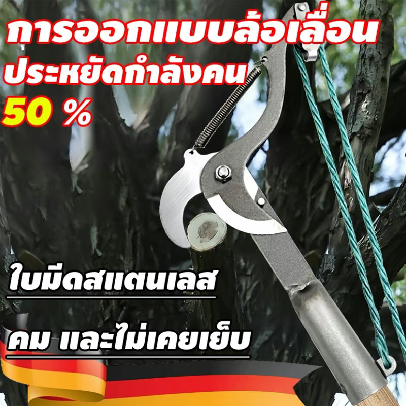 OO กรรไกรตัดกิ่งต้นไม้ผลไม้ แบบขยายได้กรรไกรตัดแต่งกิ่ง แบบสูงเครื่องมือตัดแต่งสวนพร้อมเชือก
