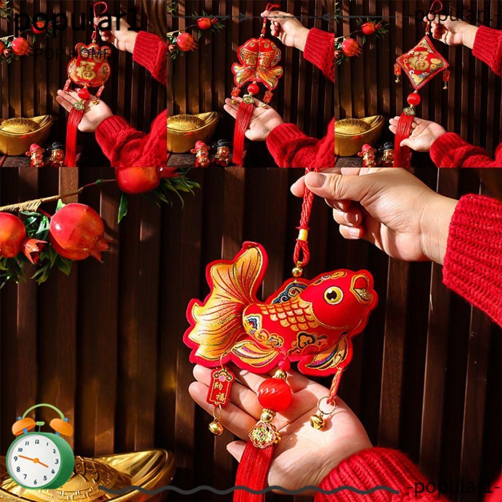 จี้ POPULAR Fu Zi, ตกแต่งปีแขวนมังกร, 2024 เทศกาลฤดูใบไม้ผลิแบบดั้งเดิมประตู Flocking Lunar ปีพู่จี้