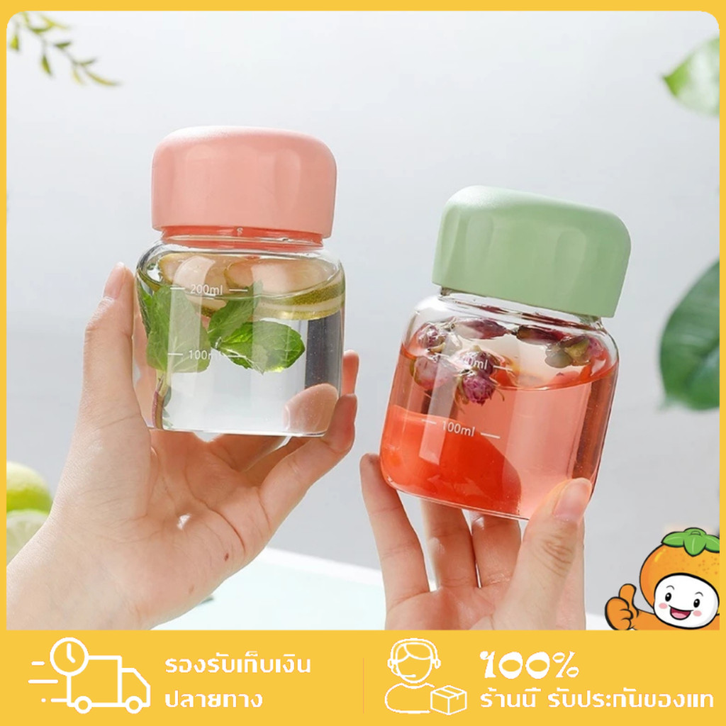 กระบอกน้ำมีหูหิ้ว ขวดน้ําขนาดเล็กแบบพกพา น่ารักมินิมอล ใส่นม 300 ml ใส่กาแฟ Portable cup