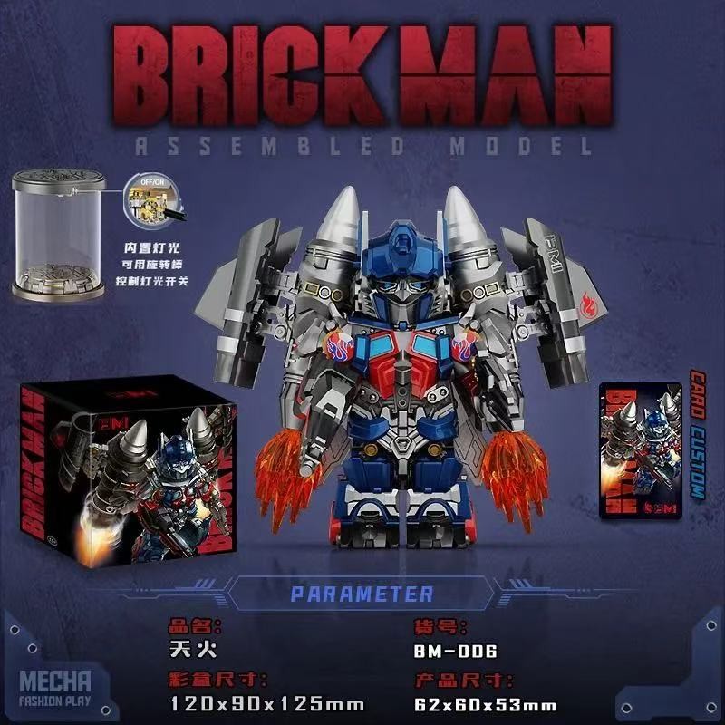 เจ็ทไฟร์‌ บล็อกตัวต่อ Optimus Prime Figures ของเล่น Minifigures