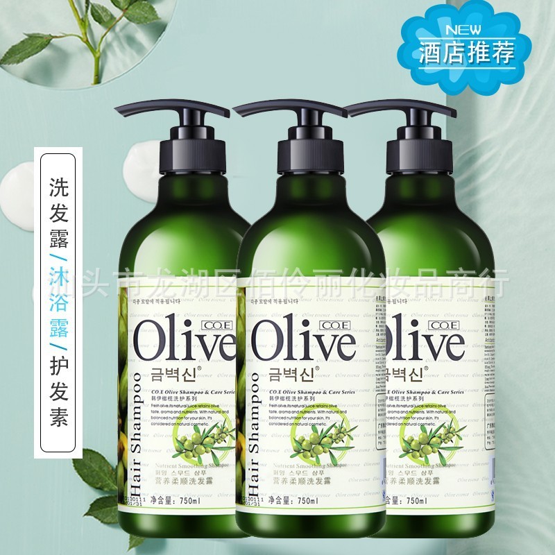 New Product#Han Yi olive Olive Oil Nutritional Smooth Shampoo Shower Gel Hotel Club B&B Hotel Care8e