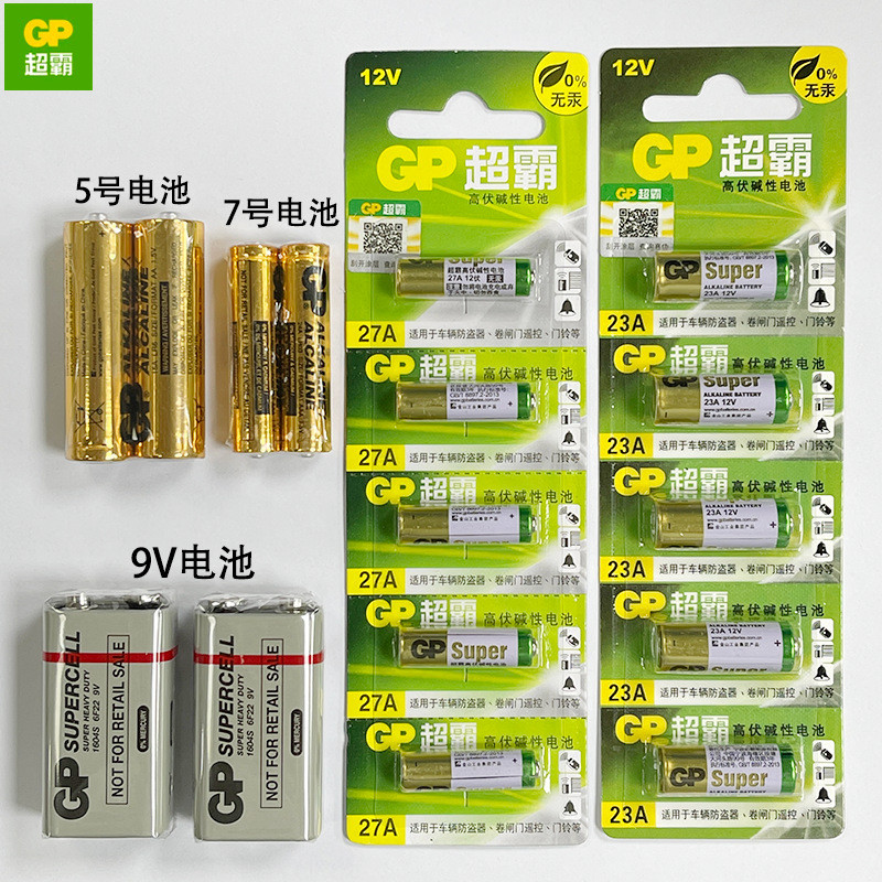 จีพี สปีดมาสเตอร์ เบอร์ 23A27A GN15A5 GN24A7 อัลคาไลน์ 6F22 9VLR03LR6 AAA