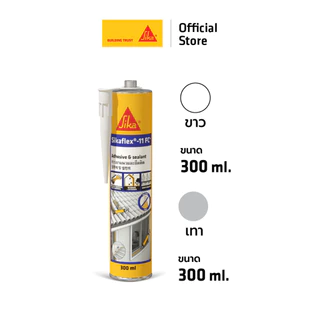 SIKA FLEX 11 FC+ กาวยาแนวรอยต่อและยึดติดอเนกประสงค์ อุดรอย โพลียูรีเทน สีเทา / สีขาว 300ML
