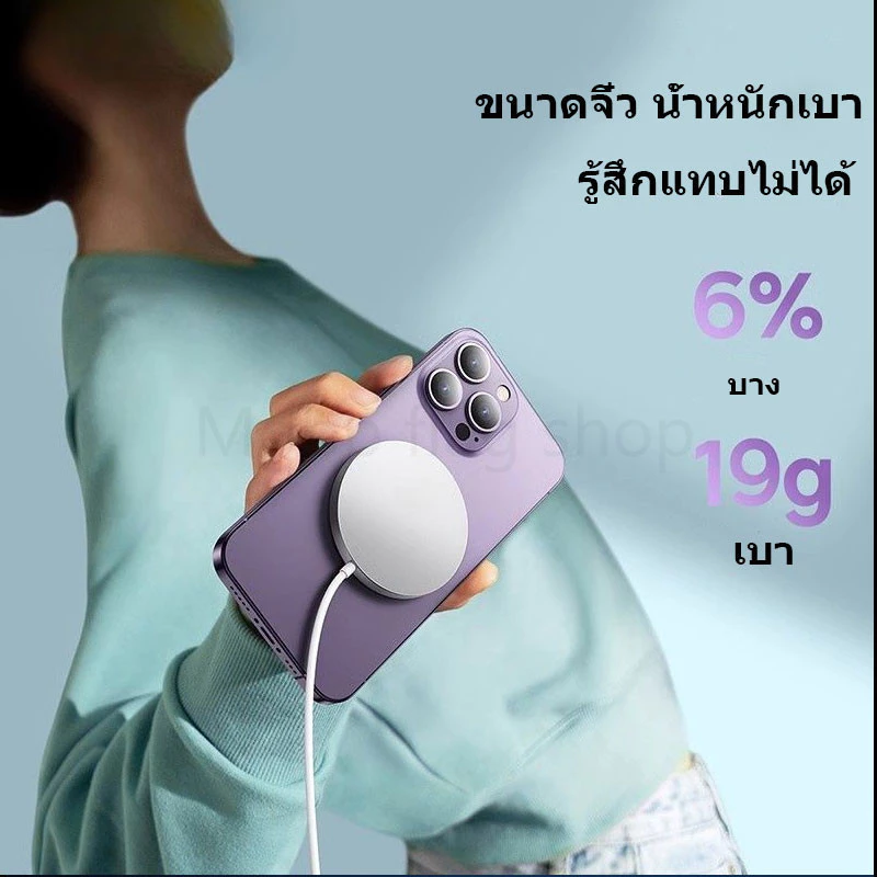 15W สมาร์ทโฟนชาร์จเร็ว, ชาร์จไร้สายความเร็วสูง, ชาร์จไร้สายแบบแม่เหล็ก, ที่ชาร์จมือถือพอร์ต Type-C thumbnail 5