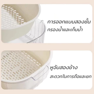 COD ตะกร้าระบายน้ำสองชั้น PET อ่างล้างผัก จานผลไม้ อุปกรณ์ในครัว วัสดุเกรดอาหาร