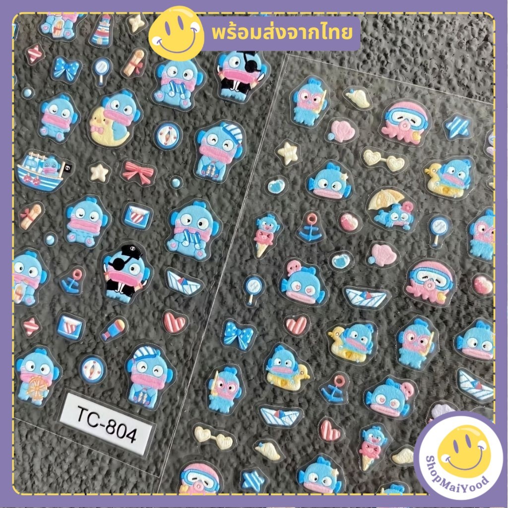 ส่งด่วน! สติกเกอร์ติดเล็บ สติกเกอร์ลายนูน สติกเกอร์ 5D ลายSanrio สติกเกอร์ตกแต่ง ติดสมุดหรือสิ่งของก็น่ารัก